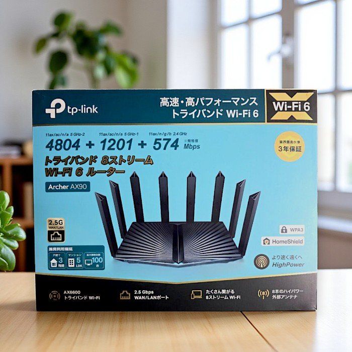 TP-Link ティーピーリンク WiFiルーター Archer AX90 Wi-Fi6 トライバンド AX6600 IPv6非対応 高速通信対応