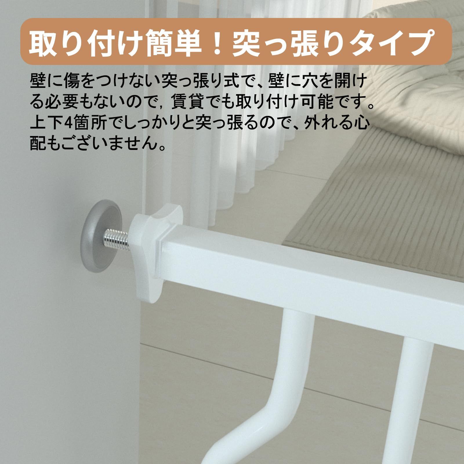 Mornyray ベビーゲート ベビーフェンス 突っ張り式 取付幅134-146CM オートクローズ機能 おしゃれ ペットゲート セーフティー 安全ゲート 扉開閉式 ペット柵 育児用品 STEELWINDOWSANDDOORS_COM