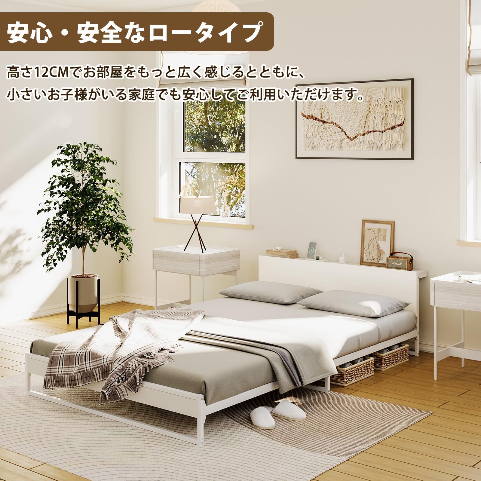 セミダブル ベッドフレーム