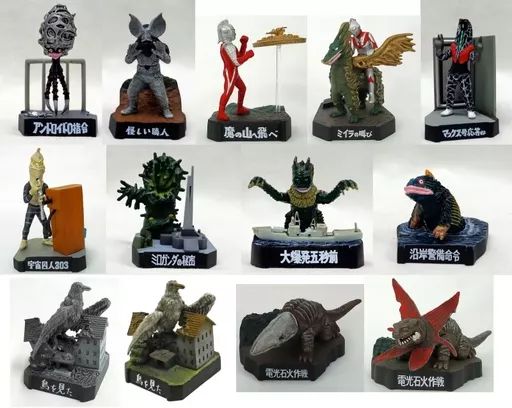 ウルトラ怪獣名盤　ウルトラマン&ウルトラセブン　1st season ウルトラ怪獣名盤ウルトラマン&ウルトラセブン1st season