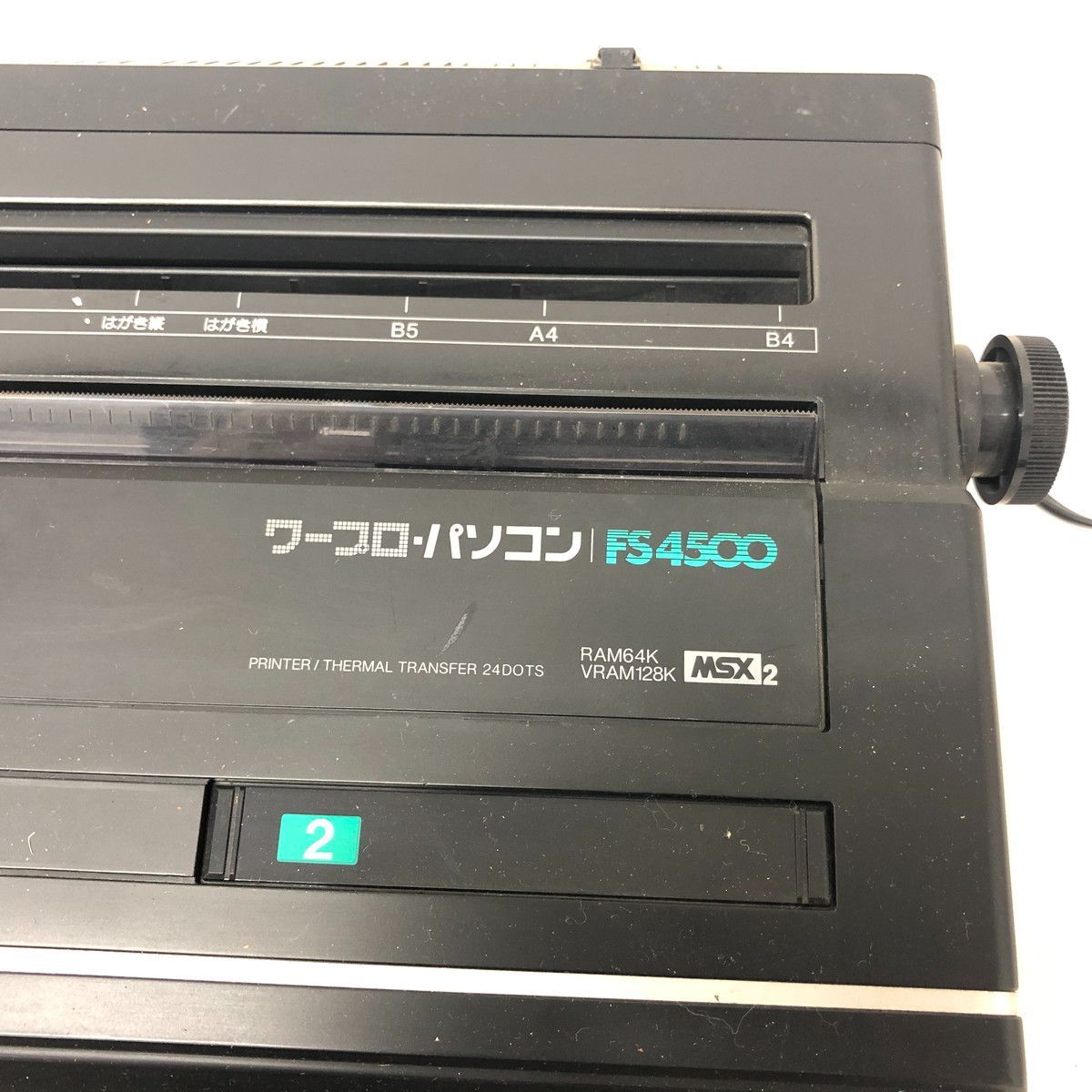 7.390 △ National MSX2 ワープロ パソコン FS-4500 レトロ