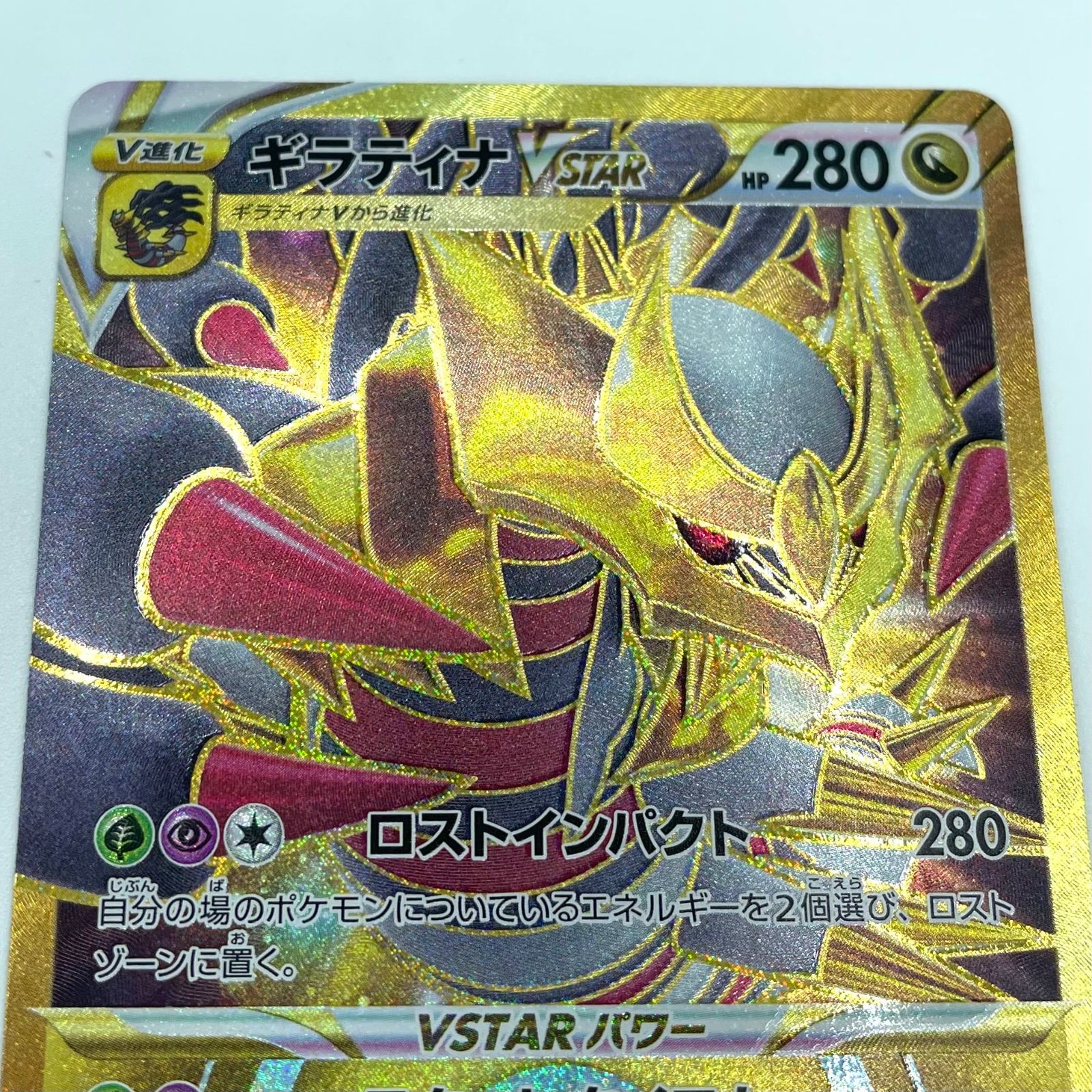 ポケモンカード ギラティナVSTAR 【構築済みデッキ】スリーブ付き