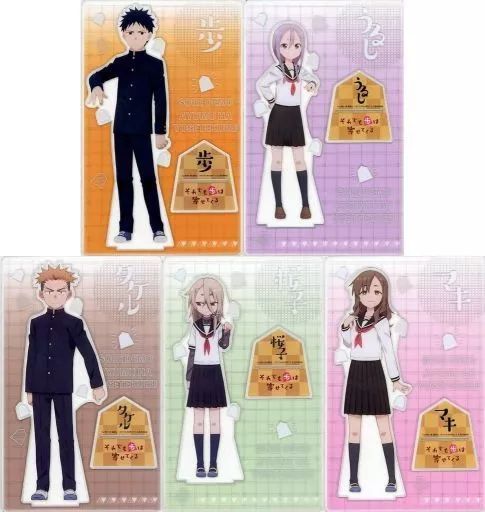 雑貨　全5種セット アクスタB.I.G. 「それでも歩は寄せてくる あたり付缶バッジコレクション」 あたり景品 中古】雑貨 全5種セット アクスタB.I.G. 「それでも歩は寄せて
