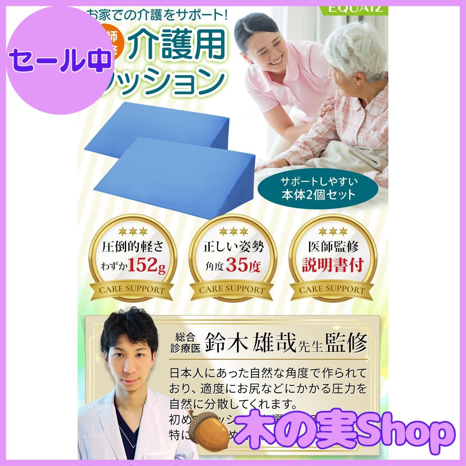 青山加織プロ監修 Master ダウンブローマスター blow ゴルフ Down