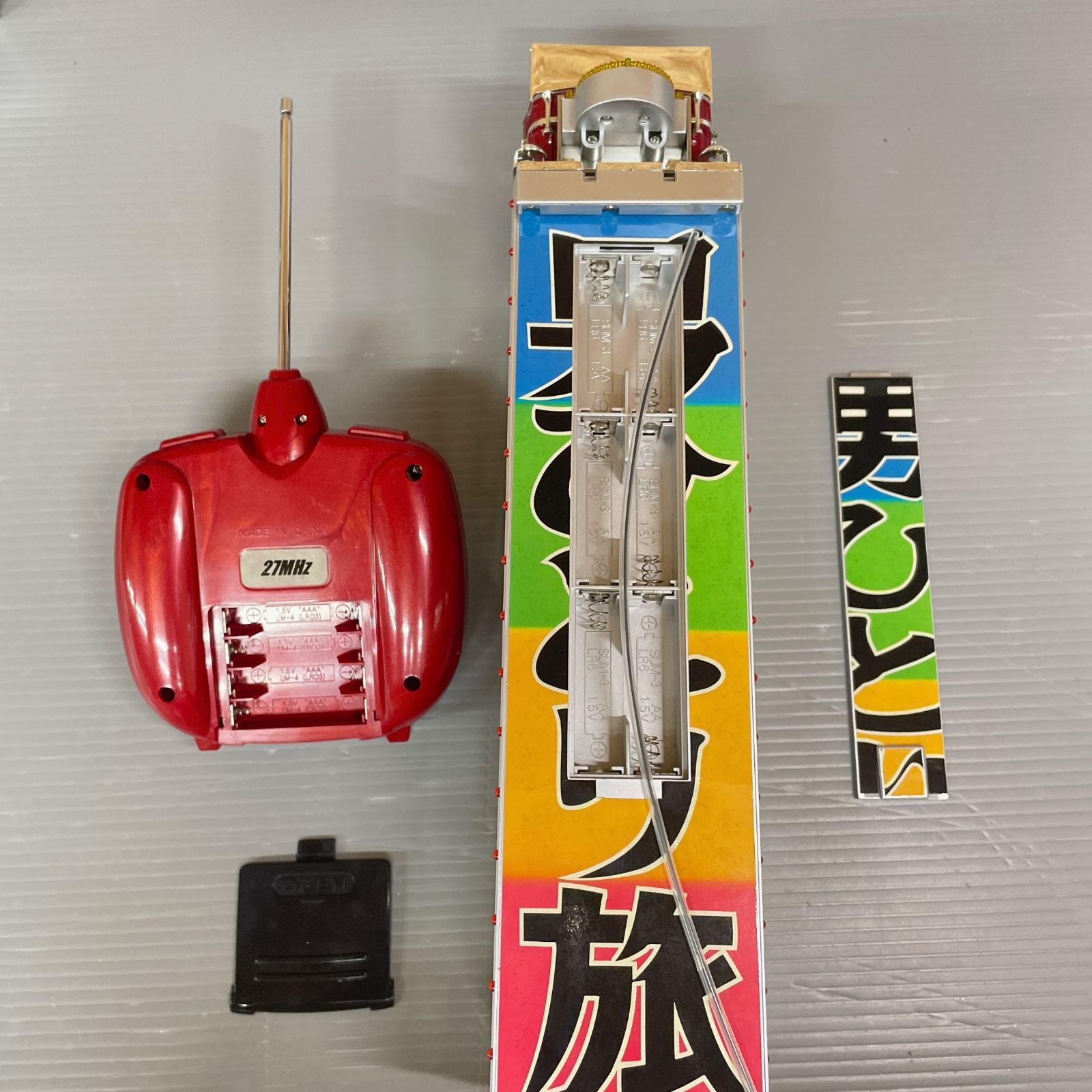 中古】デコトラ 1/32 RC トラック野郎 No.01 故郷特急便 デコトラ トラック野郎 故郷 特急便 一番星 桃次郎 車 トラック ラジコン  スカイネット 電光 イルミネーション 専用ACアダプター付き 動作確認済み レア プレミア ラジコン【F02 - メルカリ