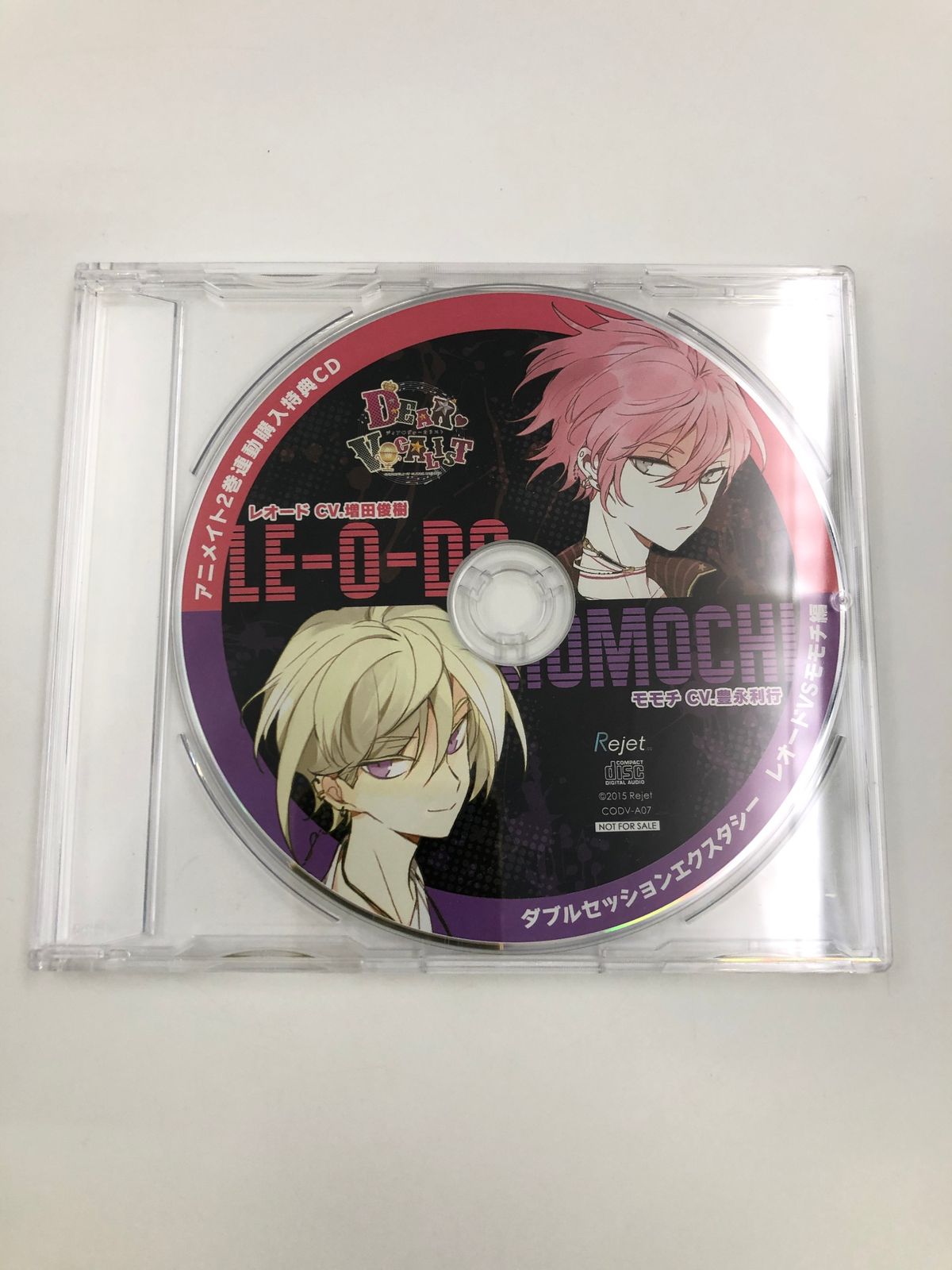 ディアヴォ　モモチ　CD 特典　タオル ディアヴォーカリスト ディアヴォ モモチ CDセット アニメイト