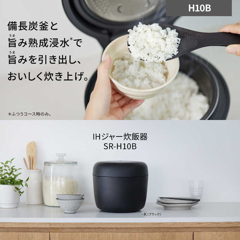 新品 未使用 未開梱】パナソニック Panasonic 炊飯器 ［5.5合 /IH］ SR-H10B-K - メルカリ