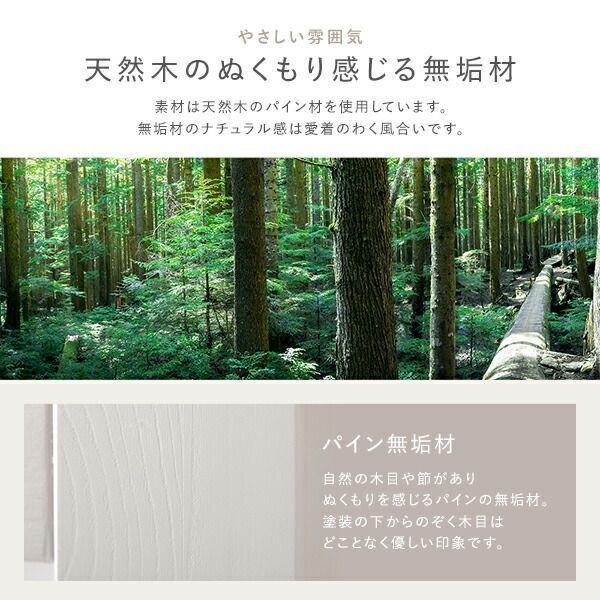 生活家具 組立品
