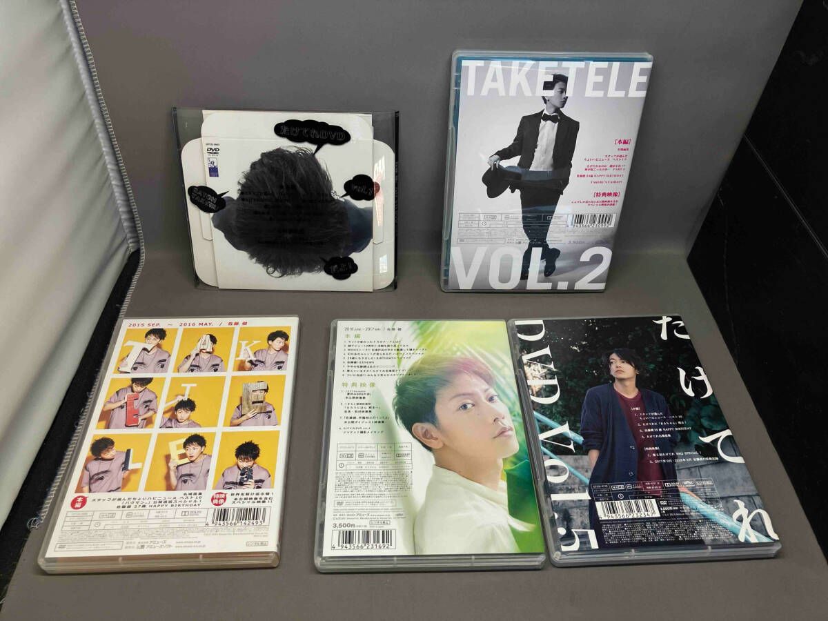 佐藤健 たけてれ DVD vol.1 初回限定版DVD  アスマート特典セット 佐藤健 たけてれ DVD vol.1 初回限定版DVD アスマート特典セット