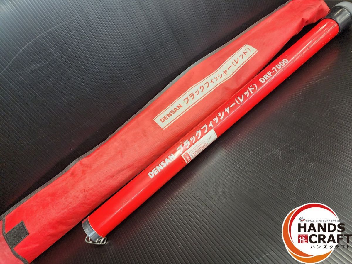 ♭ 品 DENSAN デンサン ブラックフィッシャー レッド DRF-7000 7ｍ ケーブルキャッチャー ハンズクラフト熊本