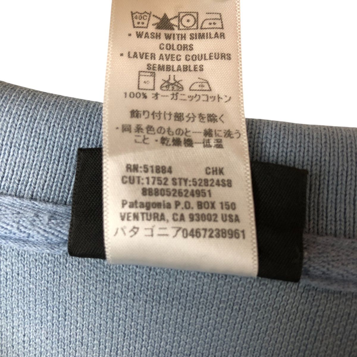 古着 00年代 パタゴニア Patagonia ORGANIC COTTON オーガニック