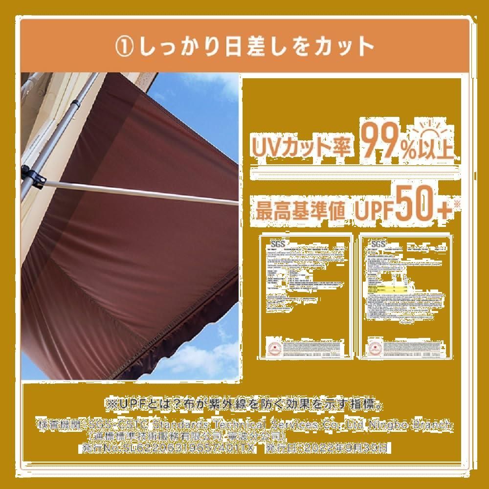 アイリスプラザ 簡単設置