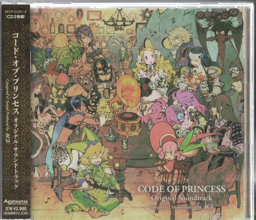 ゲームCD コード オブ プリンセス オリジナルサウンドトラック