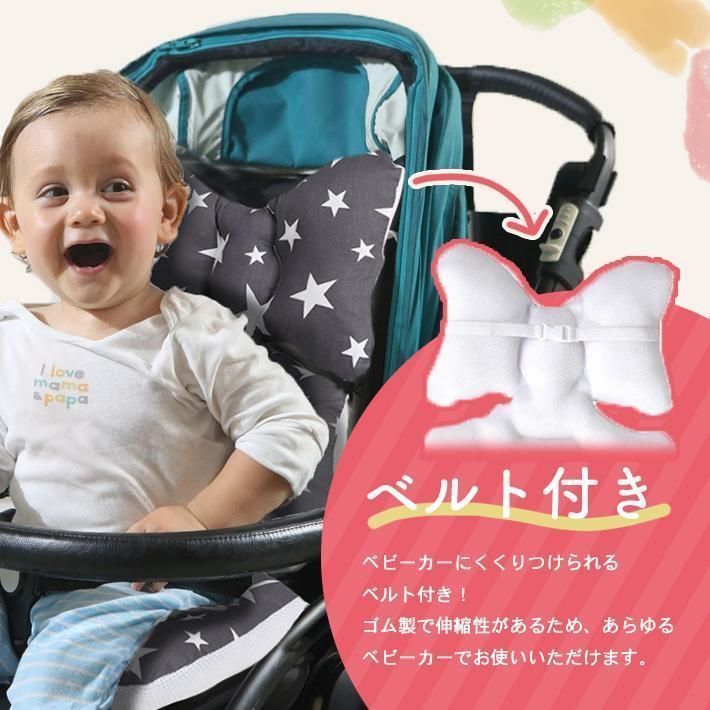  ベビーカー シート クッション 全4柄 オールシーズン 布面 メッシュ面 リバーシブル 柔らか 固定用ベルト その他 外出 移動用品