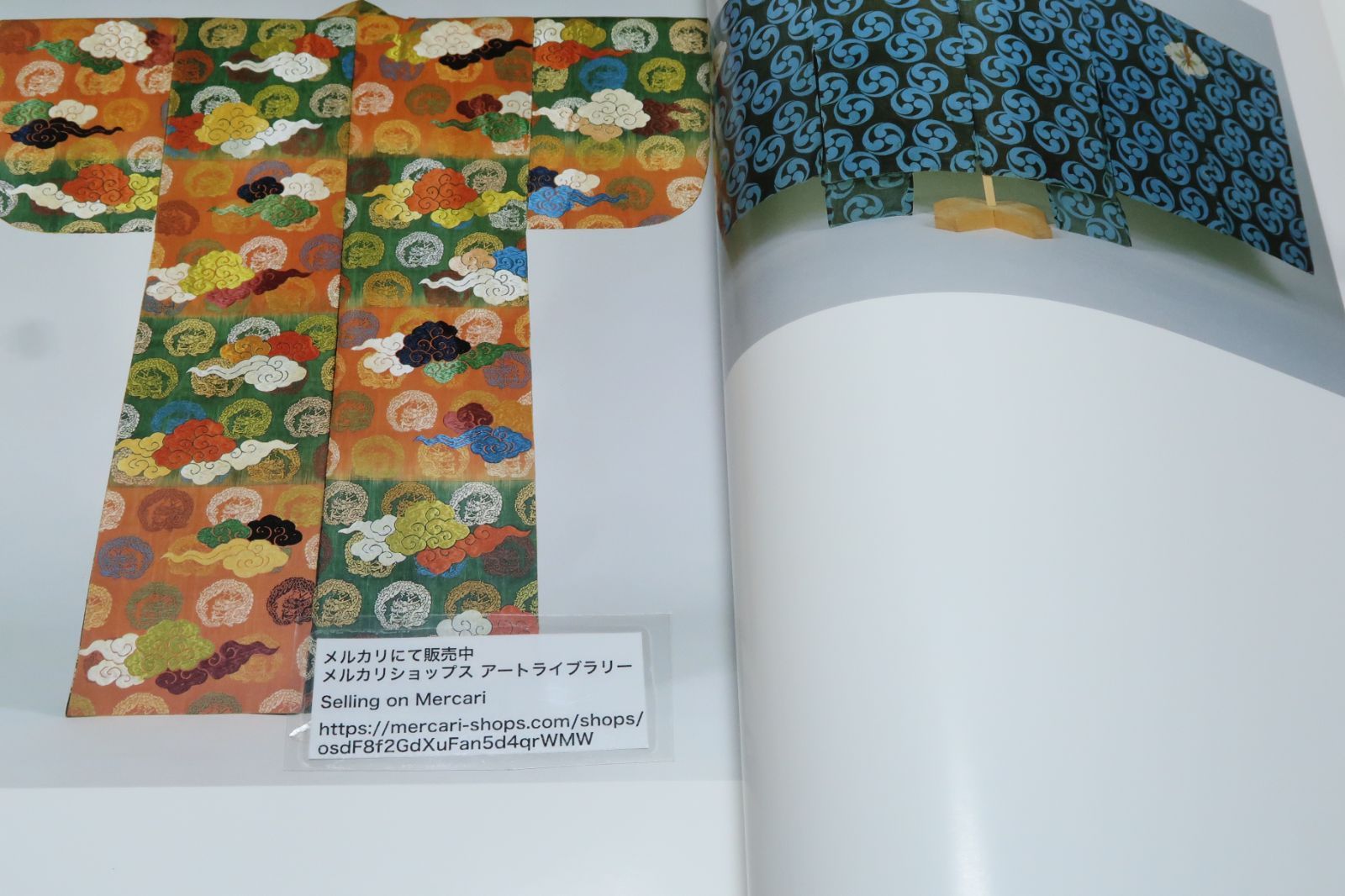 能装束・岡山美術館蔵・池田家伝来・2分冊/限定700部/定価180000