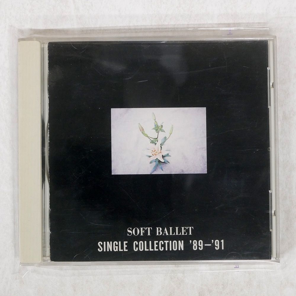SOFT BALLET CD まとめ売り アルバム シングル 1989〜2003 Amazon.co.jp: EARTH BORN: ミュージック