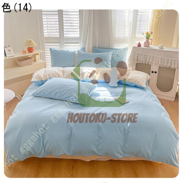 掛け布団カバー