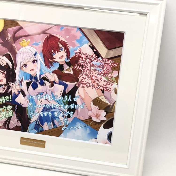 中古】さんばか キャラファイングラフ 5th Anniversary『にじ