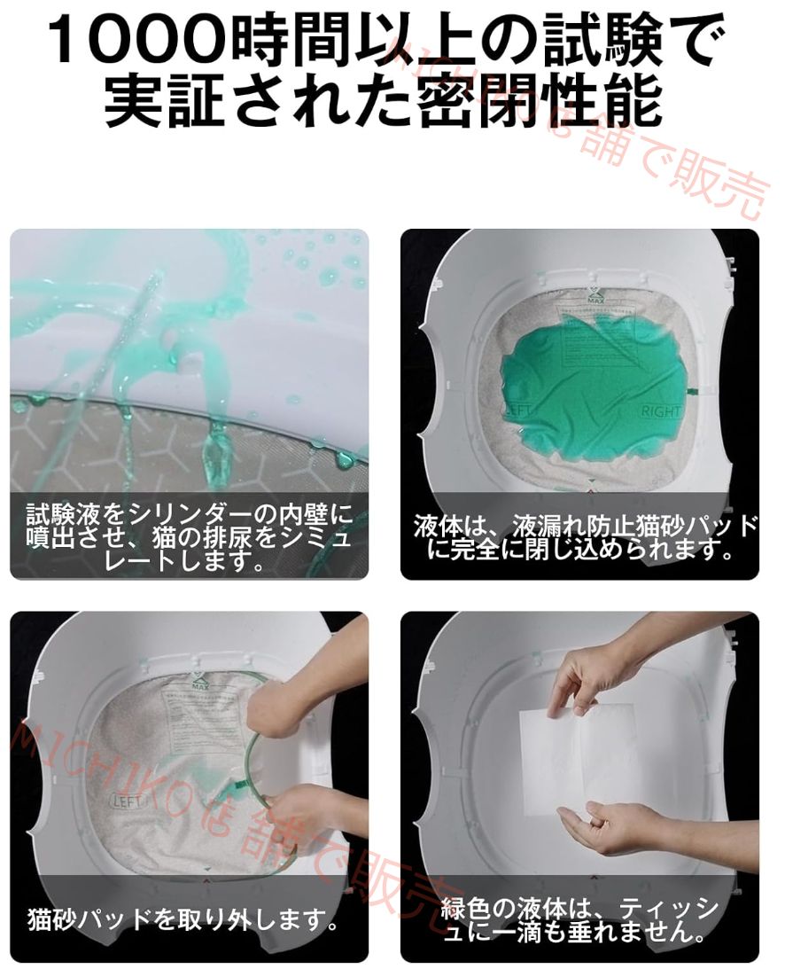 猫 トイレ 自動トイレ オシッコが漏れない アップグレードしたシリンダ スマホ管理 センサー付き 飛散防止 自動清掃 定期清掃 掃除簡単 お留守番 APP IOS Android対応 76L の大容量 自動トイレ