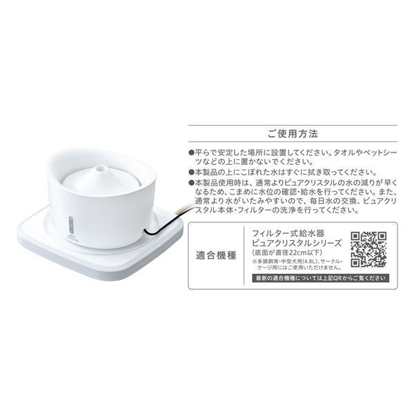 ヌルーミィ