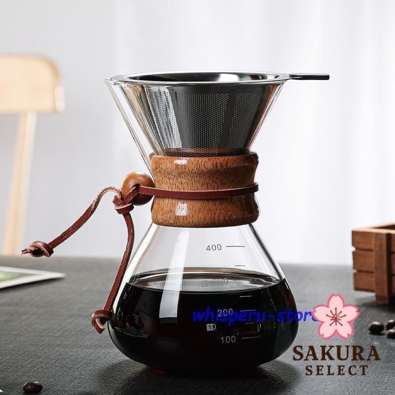 ドリップコーヒー コーヒー ドリッパー サーバー セット 通販 コーヒードリッパー