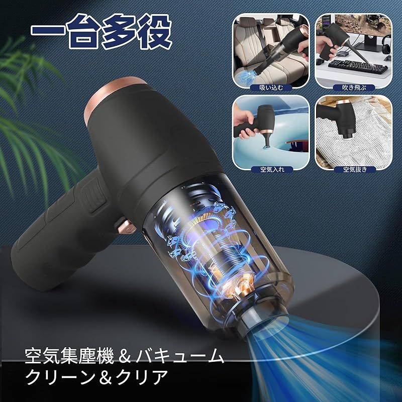 2025新登場 車用掃除機