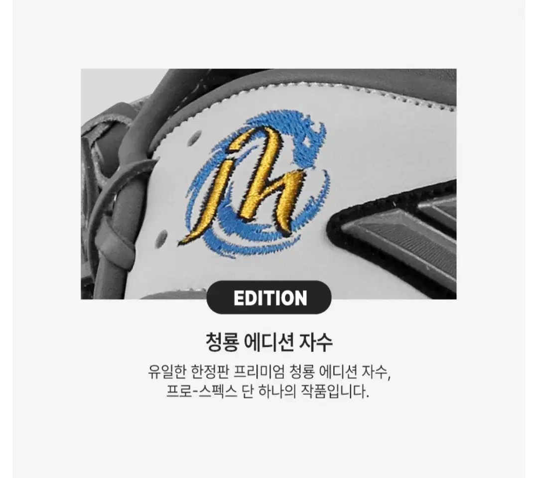 プロスペックス