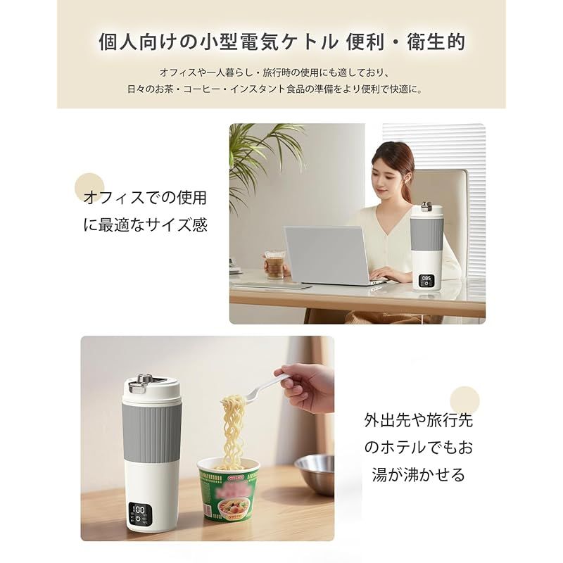 Aliliy 電気ケトル ポータブル トラベルケトル 550ml大容量 海外対応 6段階温度調節 保温 持ち運びケトル 400W 小型 5分急速沸かし 一人暮らし 電気ポット 漏れない 携帯ポット 空焚き防止 水筒 電気温水カップ お湯 コーヒー お 1 WWW_KANDAIZUMI_COM