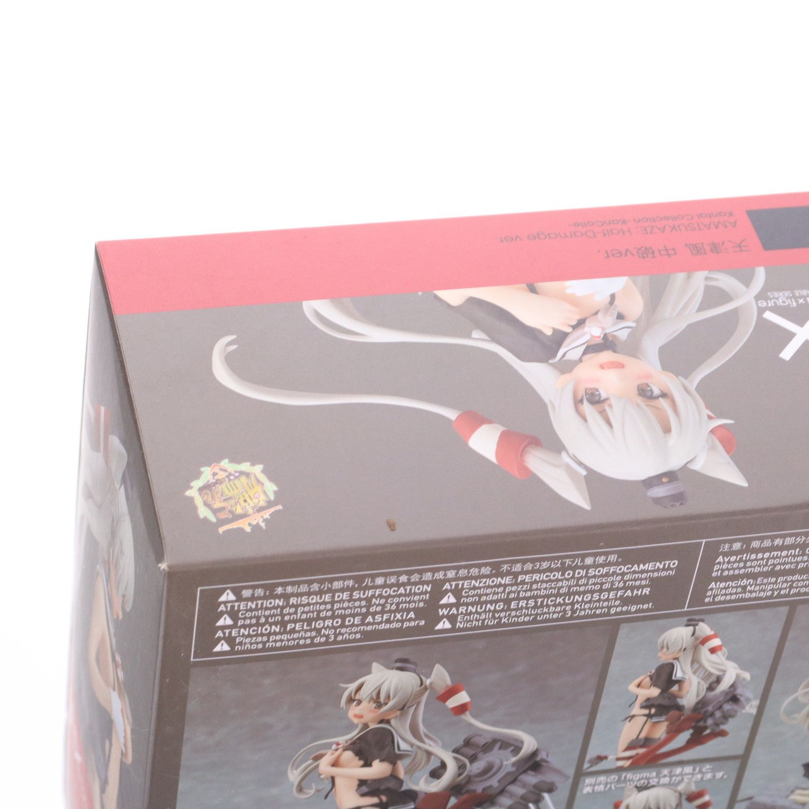 Max Factory - GOODSMILE ONLINE SHOP限定特典付属 figFIX-003 天津風(あまつかぜ) 中破ver. 艦隊これくしょん ‐艦これ‐ 完成品 フィギュア マックスファクトリー figFIX 天津風 中破ver.
