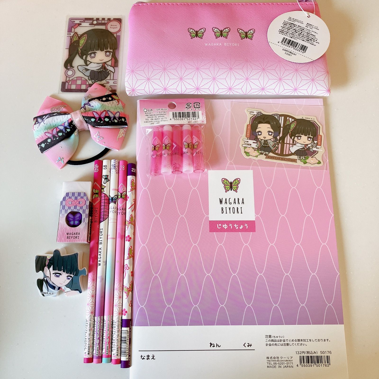 鬼滅の刃♡カナヲちゃん♡文房具セット♡入学祝いに♡ - メルカリ