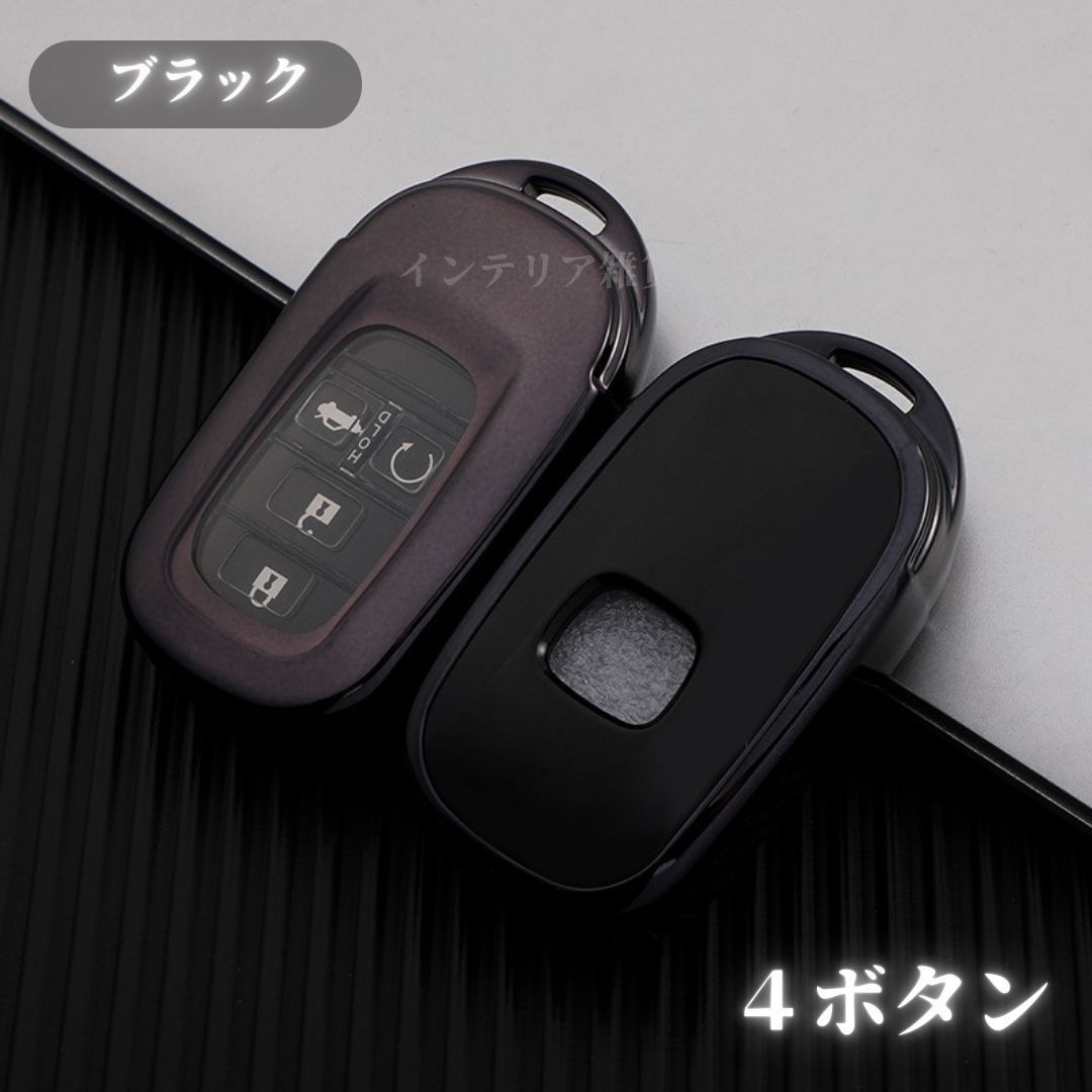 キーケースキーカバー HONDA ホンダ 4ボタン 新型