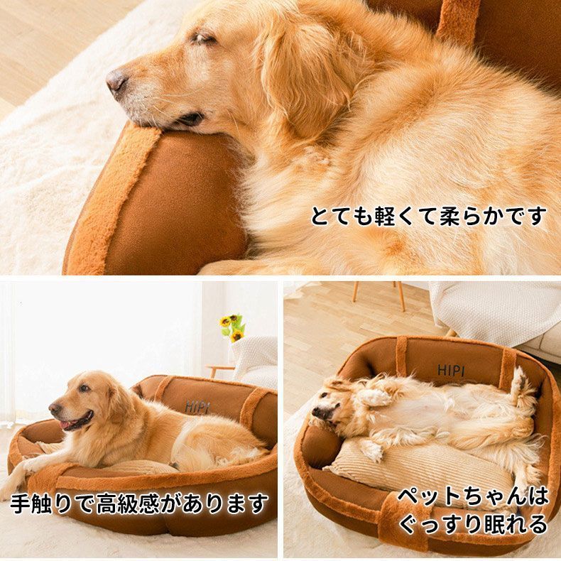 大きいサイズ