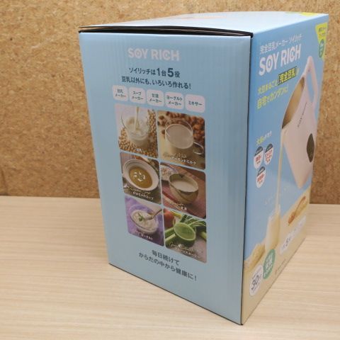大特価・新品 ショップジャパン 完全豆乳メーカー ソイリッチ SOYWS01 公式】ソイリッチ（完全豆乳メーカー）｜豆乳の作り方やメーカー