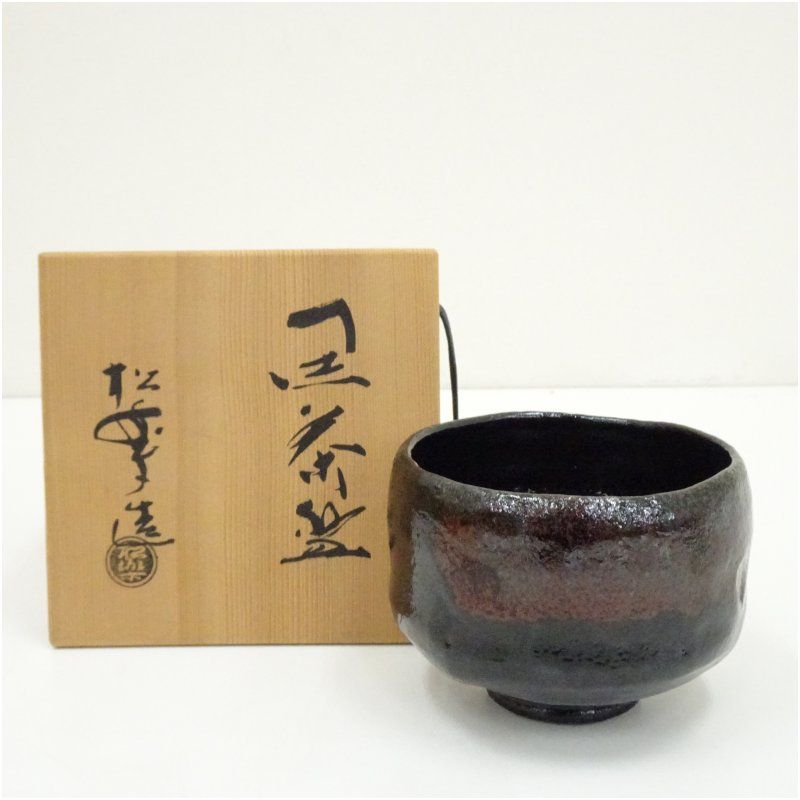 ◇黒楽茶碗◇松楽造 茶道 抹茶 楽天市場】【茶器/茶道具 抹茶茶碗】