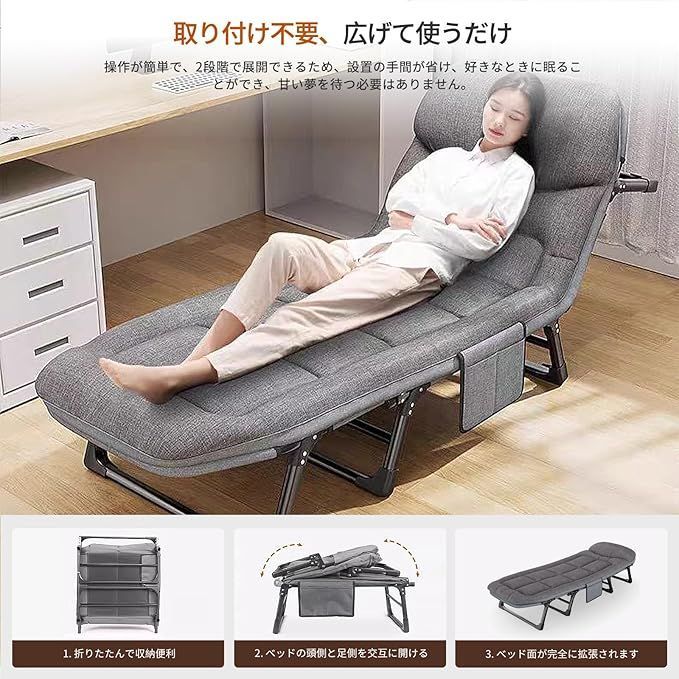 枕付きサマーベッド