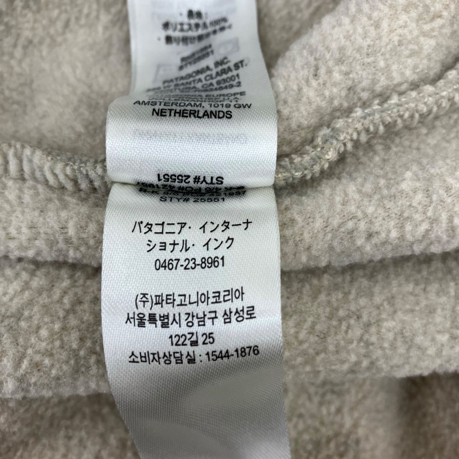 patagonia パタゴニア　トップス