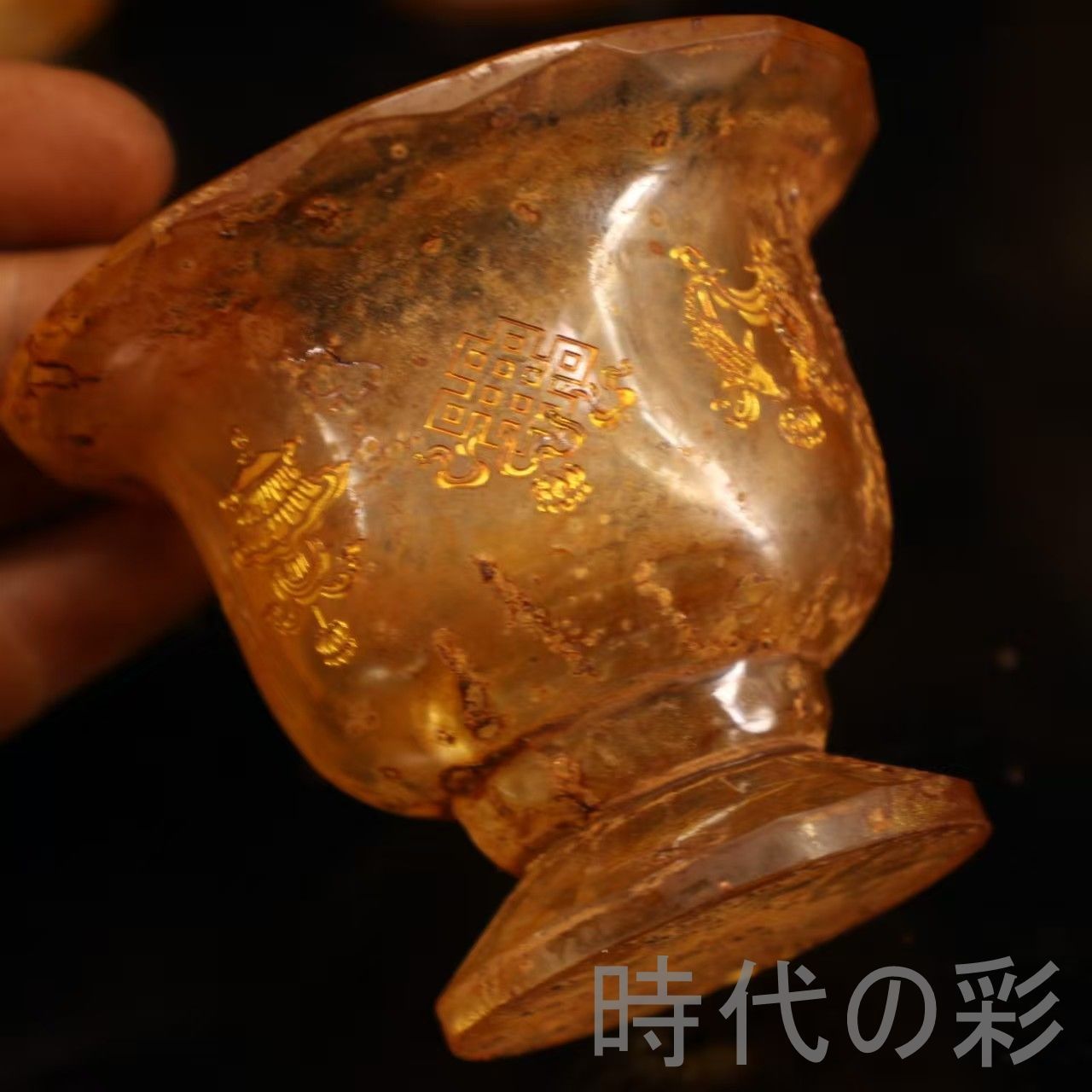 中国古美術 清代