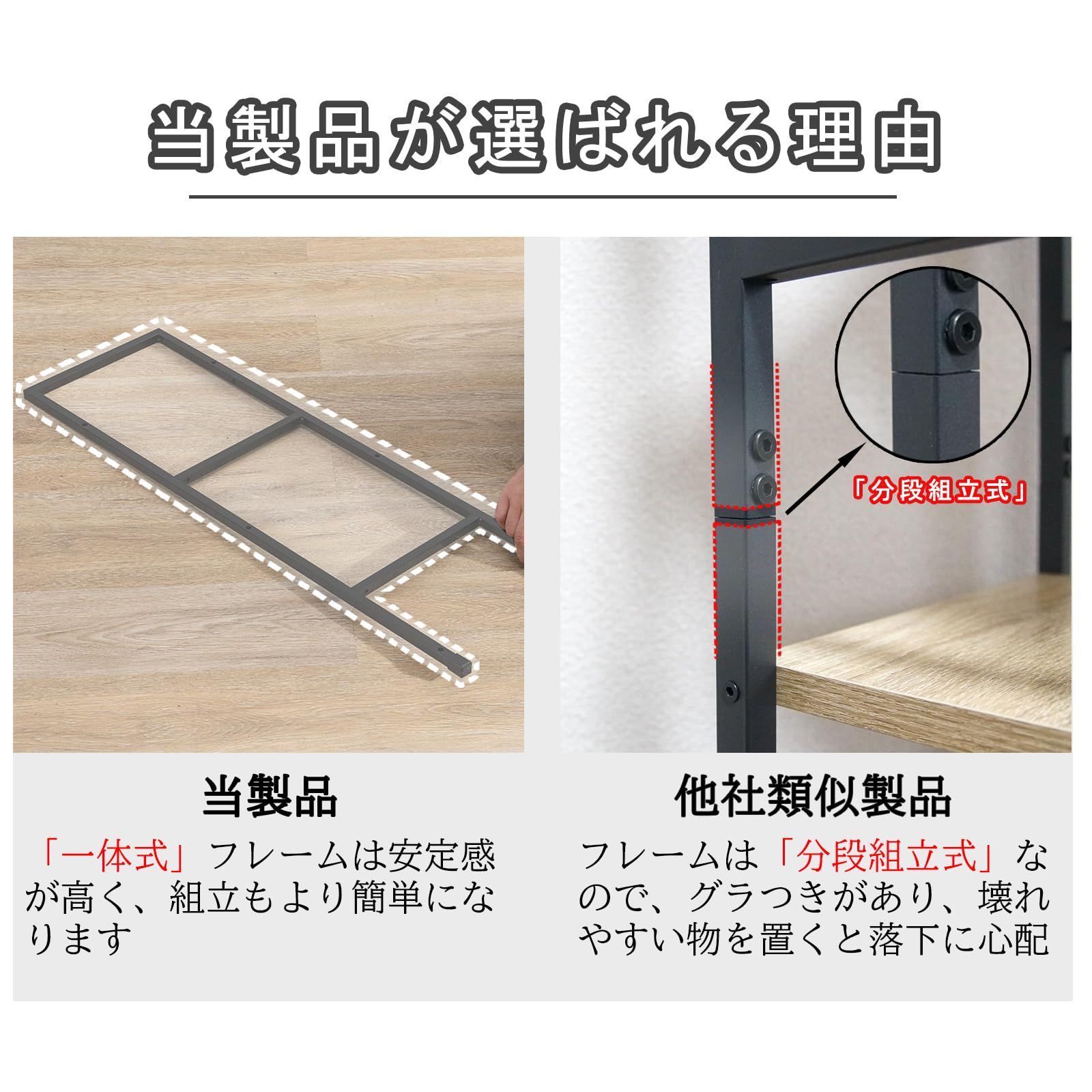 隙間収納 木製棚板