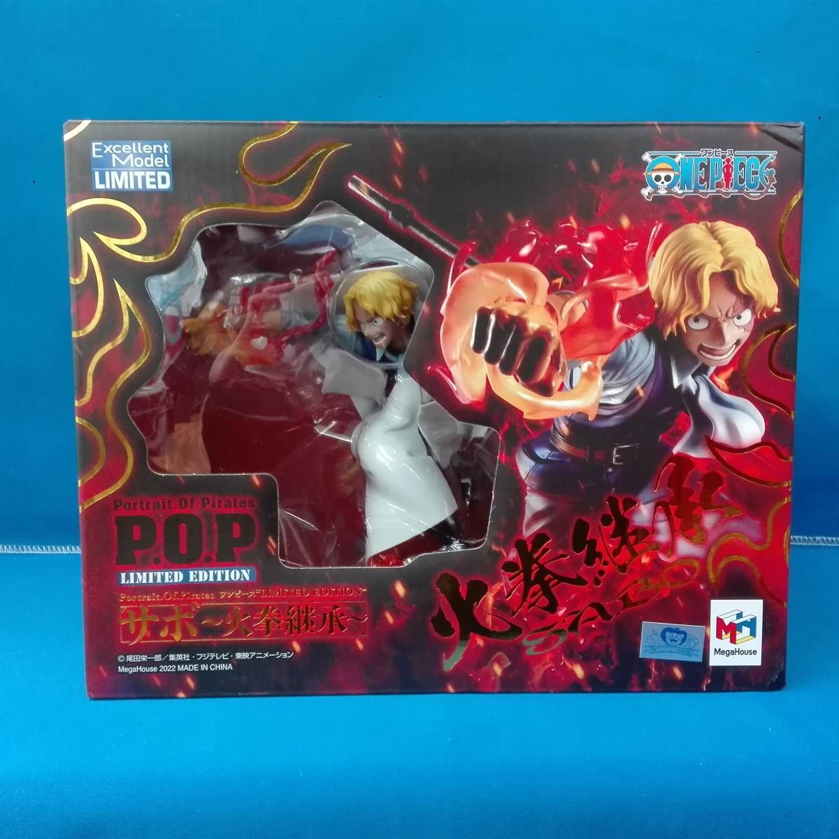 POP “LIMITED EDITION” サボ 火拳継承” フィギュア箱 ONE PIECE (ワンピース) フィギュア サボ～火拳継承～ P.O.P