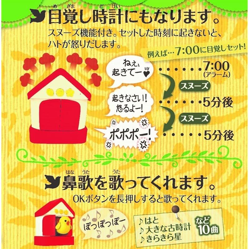 3分タイマー