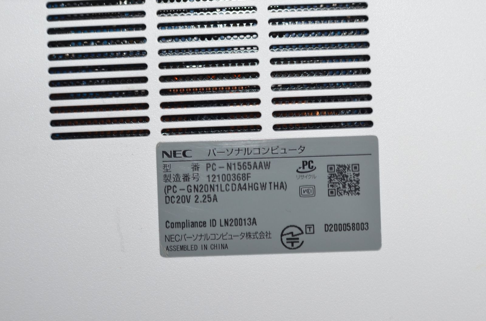 中古良品ノートパソコン NEC N1565/A Windows11+office 爆速SSD512GB 
