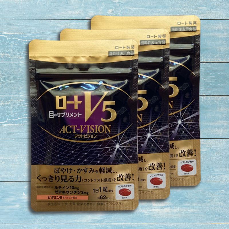 ロートV5アクトビジョン 3袋セット