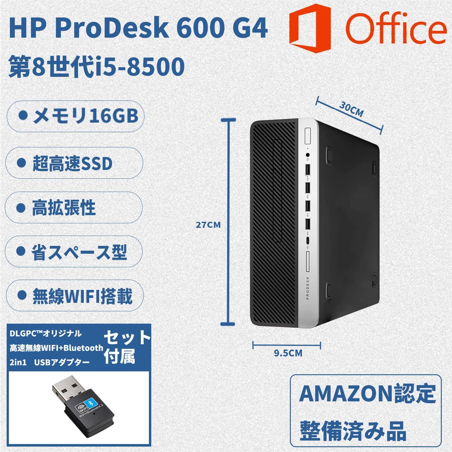 人気商品】Office H&B 11/MS 2019/第8世代i5-8500/メモリ 600G4/Win ...