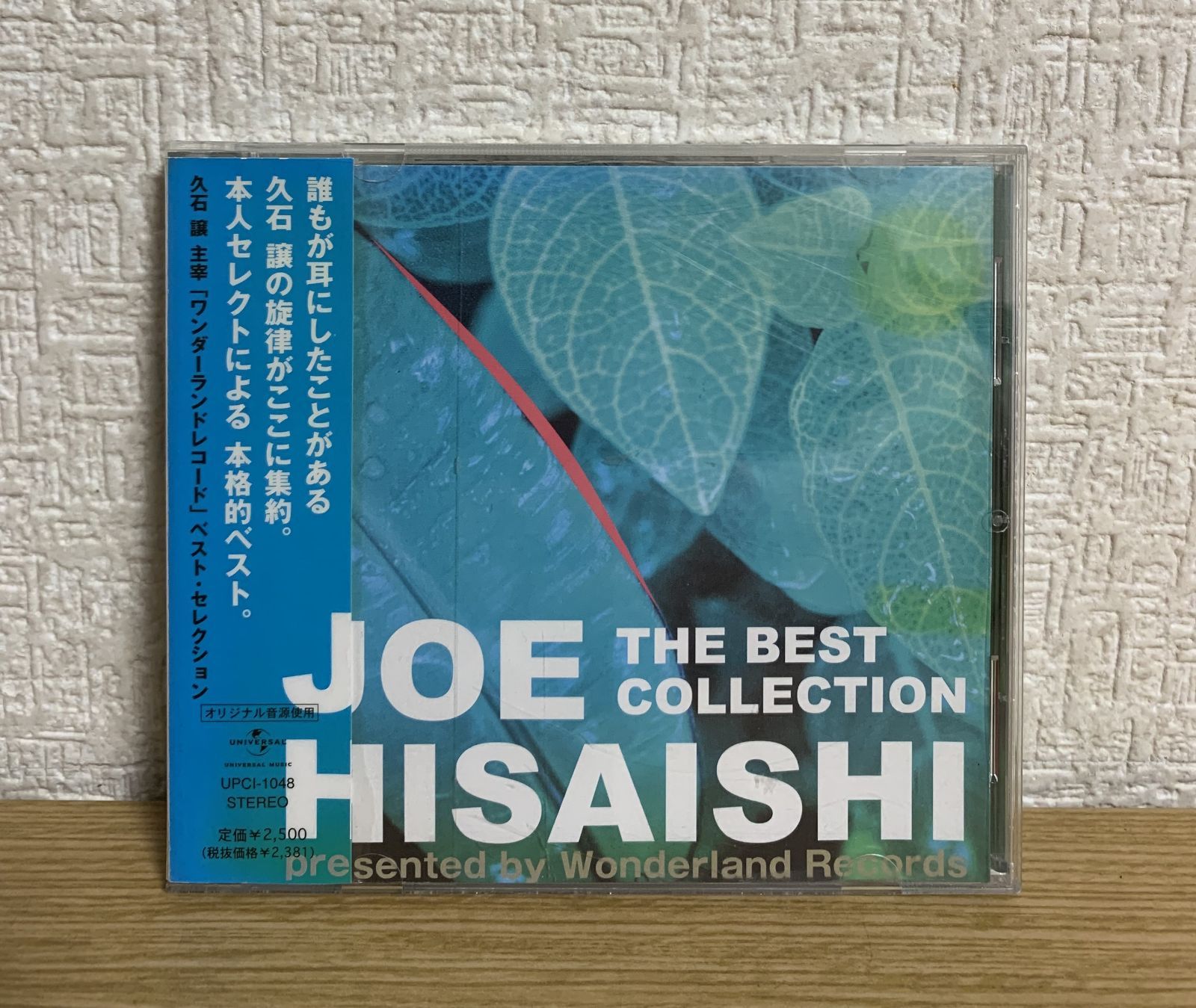 THE BEST COLLECTION - 久石譲 CD - メルカリ