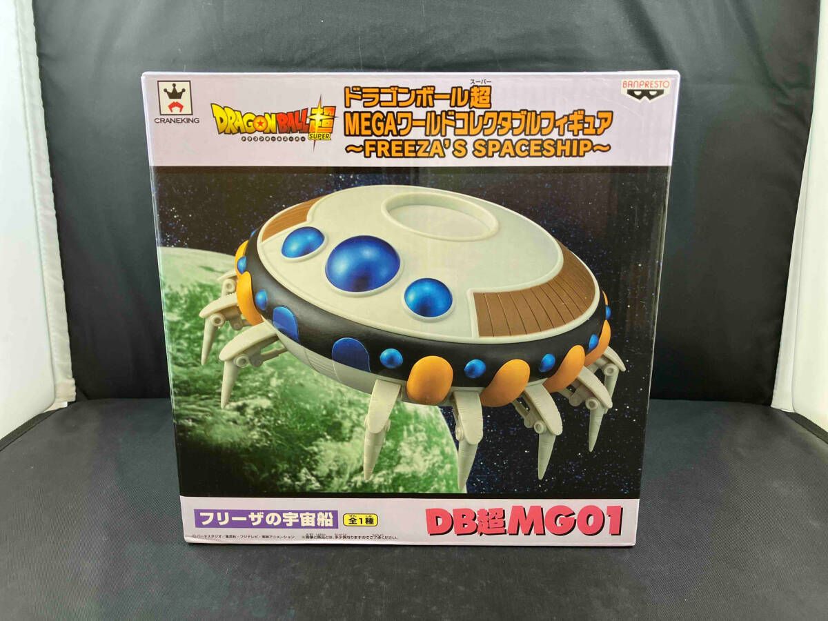 未開封品 バンプレスト フリｰザの宇宙船 DB超MG01 ドラゴンボｰル