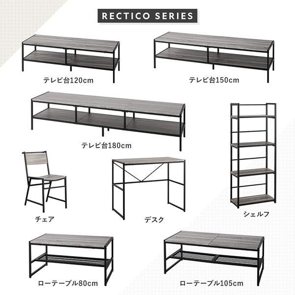 チェア