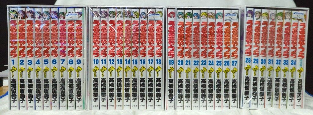 小学館 高橋留美子 うる星やつら復刻BOX 全4巻セット セット