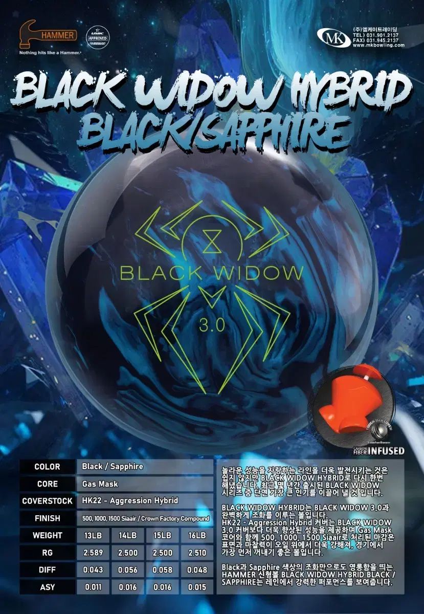 ハンマー　ブラックウィドウ　プラチナム ハンマーブラックウィドウプラチナム