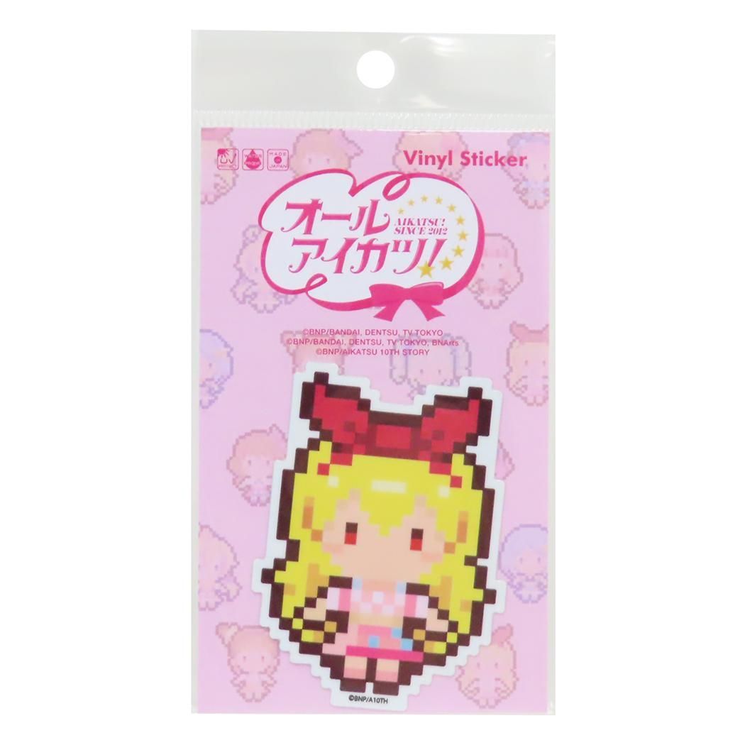 メール便】オールアイカツ！ ダイカットシール ピクセルアート
