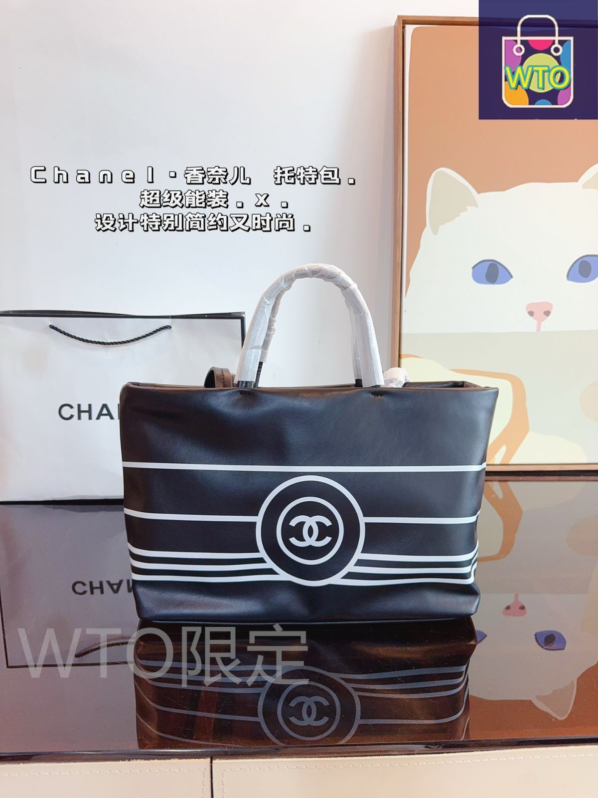 香奈儿 トートバッグ